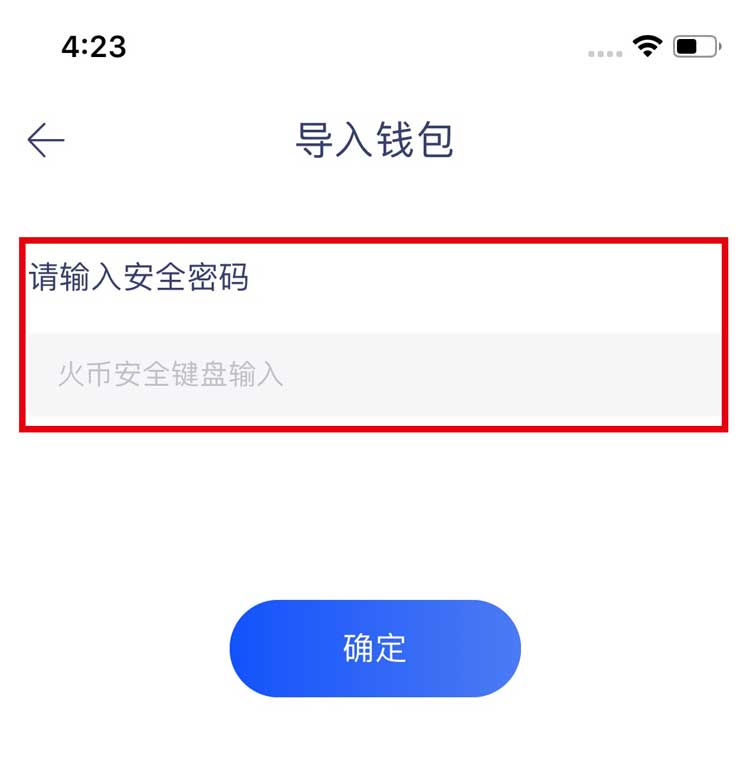 钱包导入失败_tp钱包导入钱包失败_tp钱包转入bnb