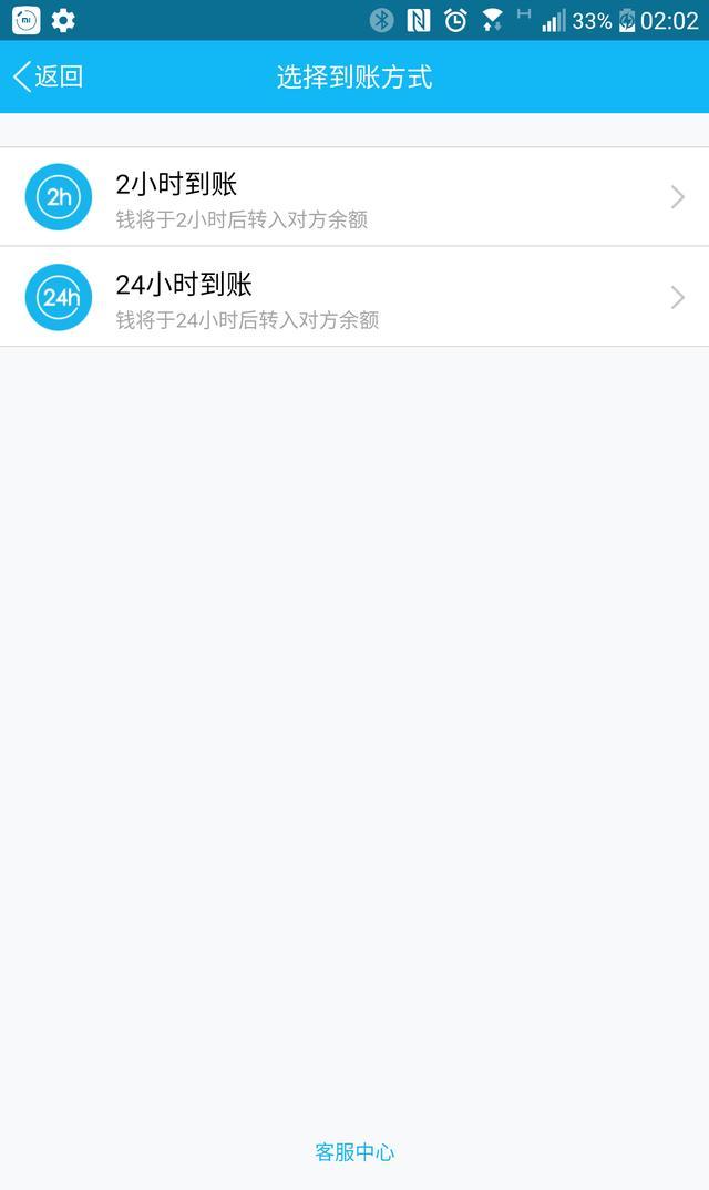 微信如何转账到qq钱包_财付通怎么转账到微信钱包_tp钱包怎么转账到欧易