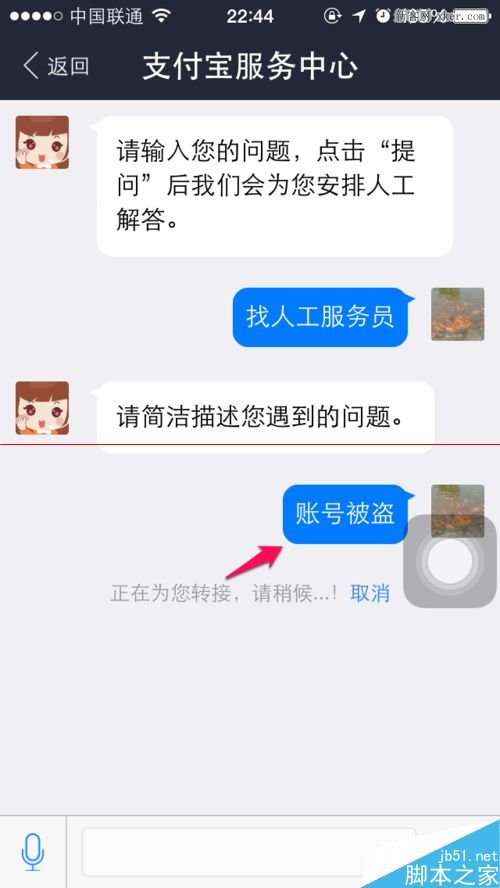 tp钱包的客服电话多少_钱包客服电话是多少_钱包的客服电话