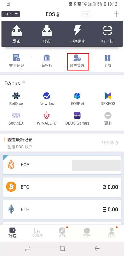 导入TP钱包，却无币，解决方法！