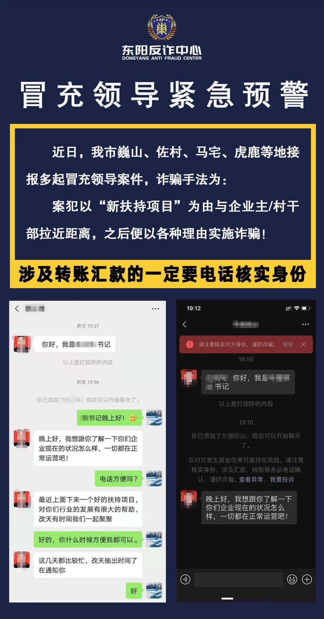 钱包传销骗局_钱包陷阱_tp钱包骗局群