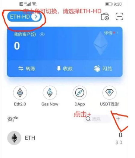 币钱包app_tp钱包平台币_币钱包有什么用