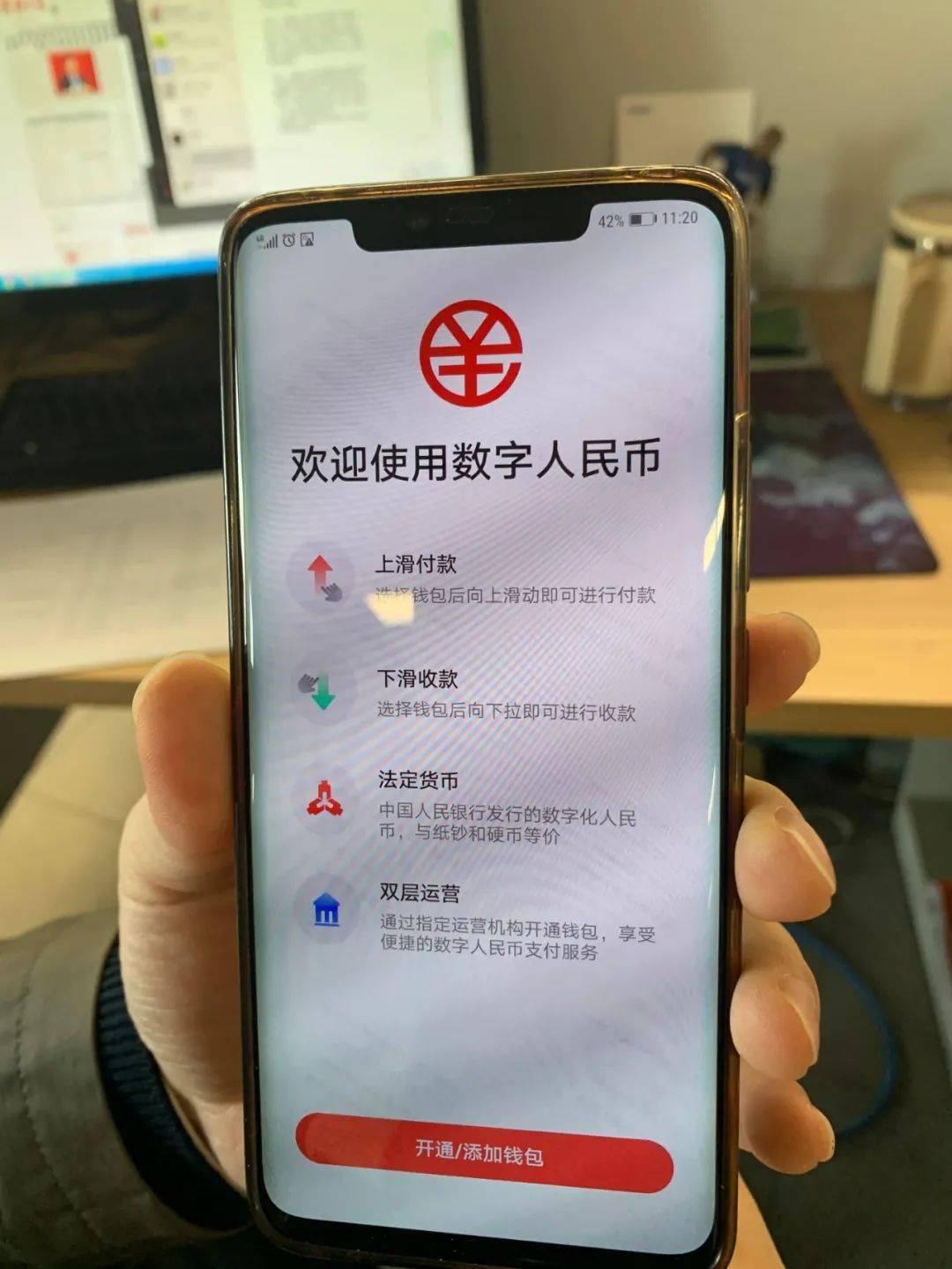 钱包app下载最新_tp钱包最新版下载_钱包软件下载