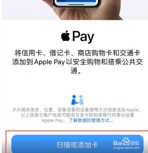 iphone钱包下载_苹果手机怎么下载tp钱包_苹果钱包下载安装