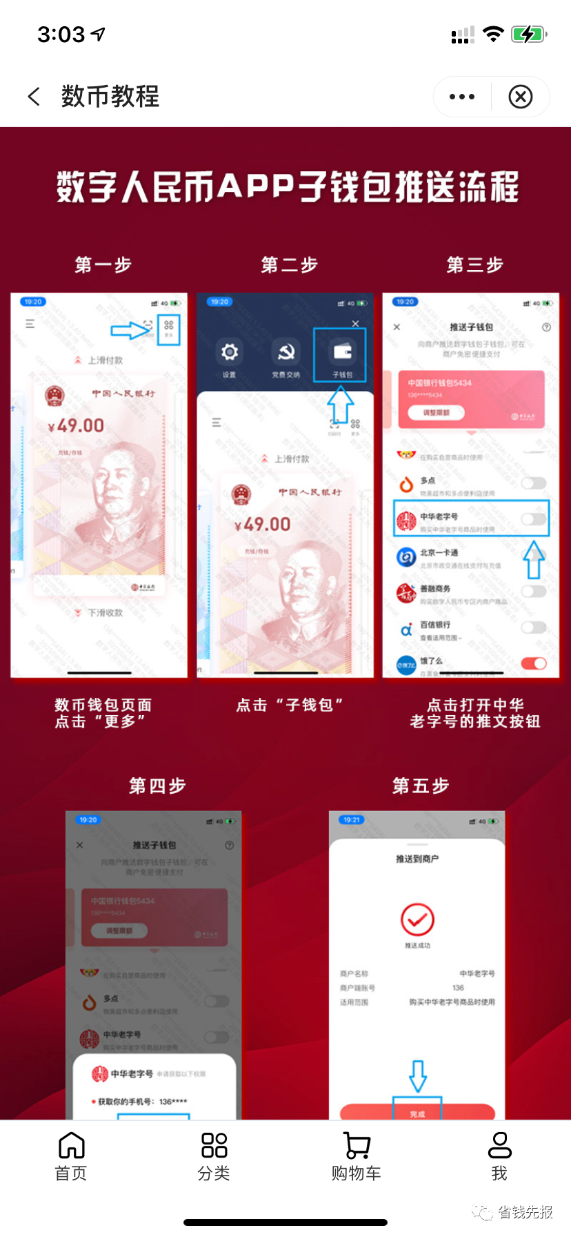 轻松找到TP钱包app钱包地址