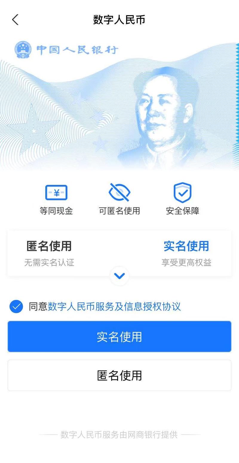 钱包实名认证怎么解除_钱包实名认证没有银行卡怎么办_tp钱包在哪里实名认证