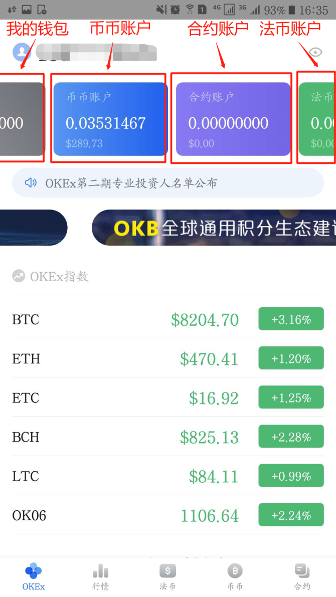 tp钱包上怎么买币安币_币钱包app下载_币钱包app