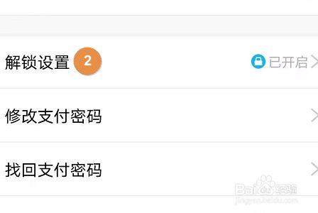 tp钱包密码几位数_钱包密码锁忘了怎么办_钱包6位密码