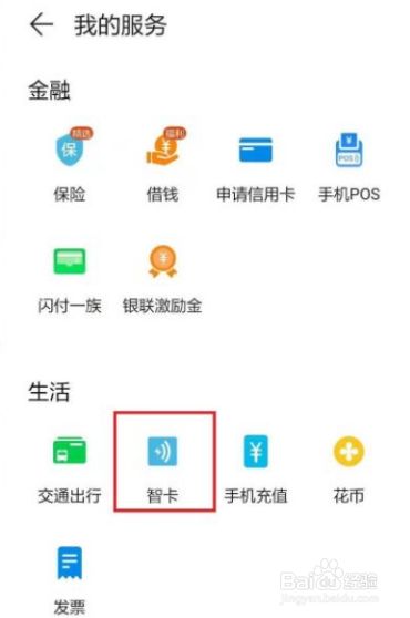 TP钱包苹果下载问题揭秘