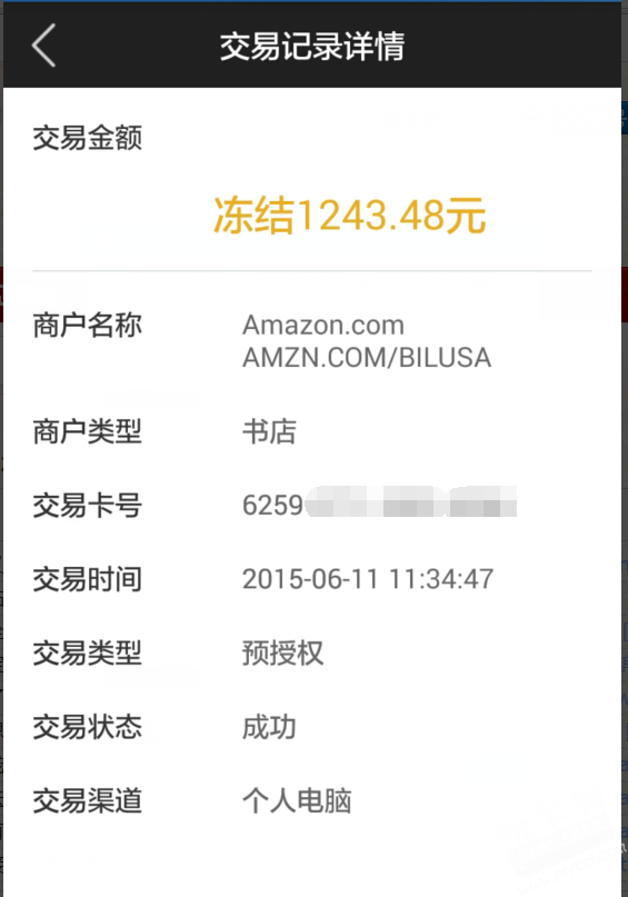 钱包地址余额查询_TP钱包地址查询交易明细_如何查钱包地址流水