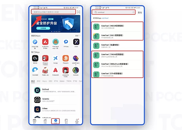 恶意安装包是什么_tp钱包安装不了发现恶意应用_安装app发现恶意应用