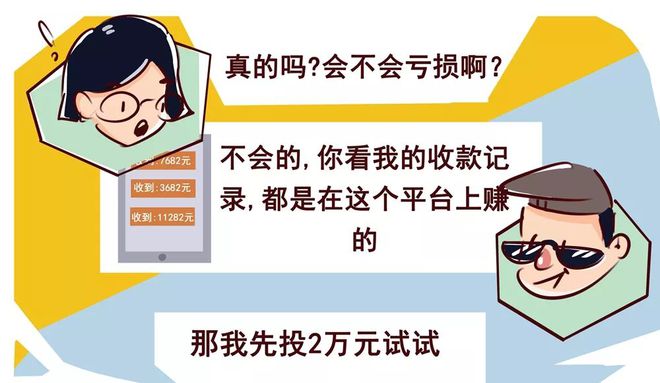 tp钱包被骗_我钱被骗了我要报案怎么报
