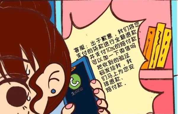 tp钱包被骗_我钱被骗了我要报案怎么报