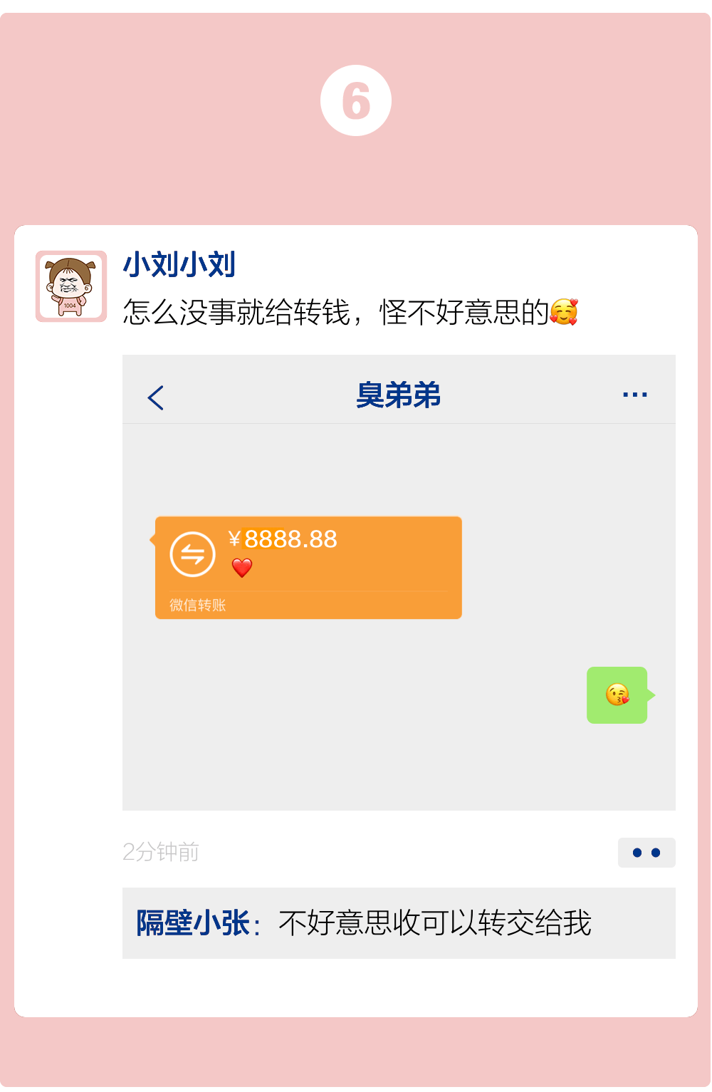 钱包转账到银行卡手续费吗_tp钱包转钱包有手续费吗_钱包转钱包有手续费吗