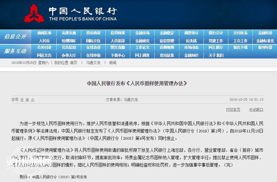 钱包币是啥_币的钱包是什么意思_tp钱包如何显示人民币