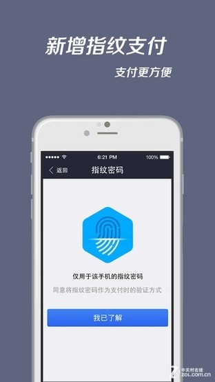 tp钱包app官网下载安装_钱包下载官方app_钱包官网下载安装手机版