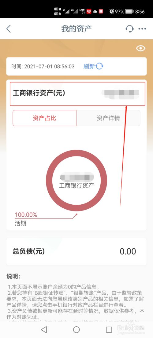 钱包添加usdt合约地址_tp钱包如何添加usdt_钱包添加usdt代币