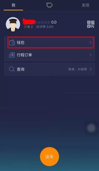 TP钱包一键提现，快速到银行卡！