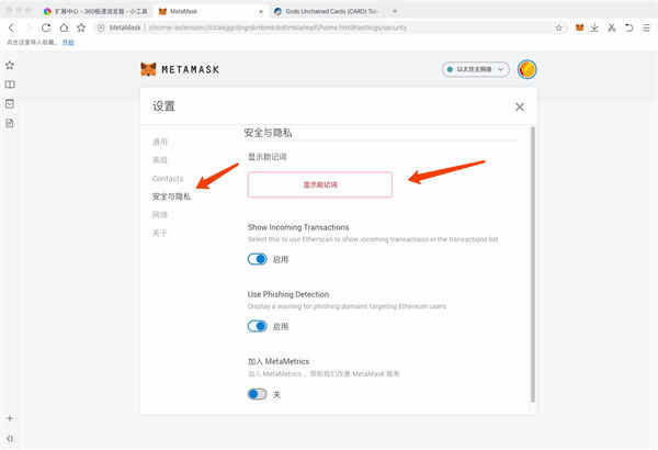 钱包的中文_tp钱包中文名_tp钱包怎么设置中文