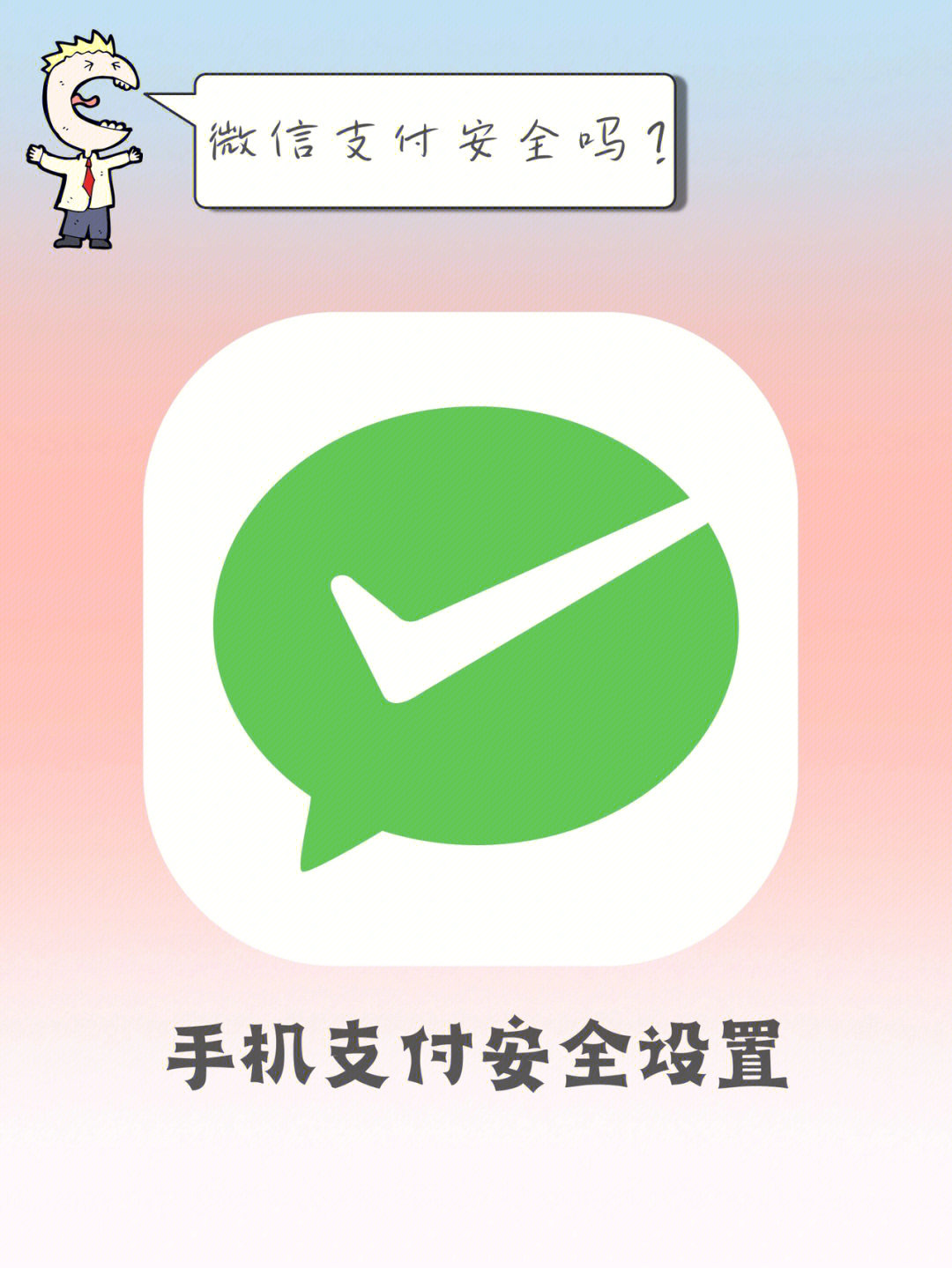 钱被骗了报警了他们会不会调查_tp钱包不安全吗会被骗吗_钱包骗局