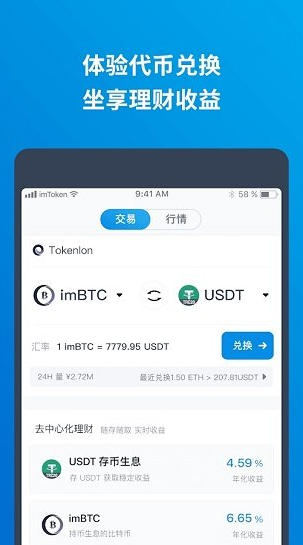 tp钱包里网页无法打开怎么办_tp钱包选择哪个网络_tp钱包defi