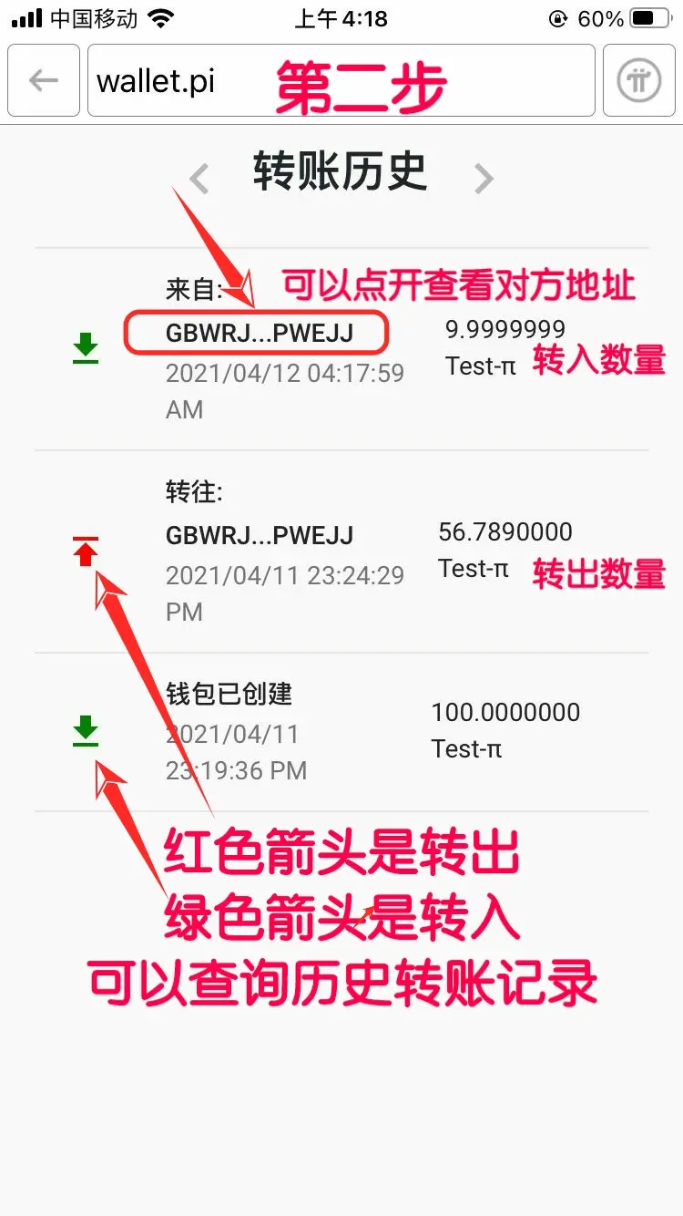 钱包地址可以提现吗_TP钱包地址可以给别人吗_钱包地址可以追踪到人吗