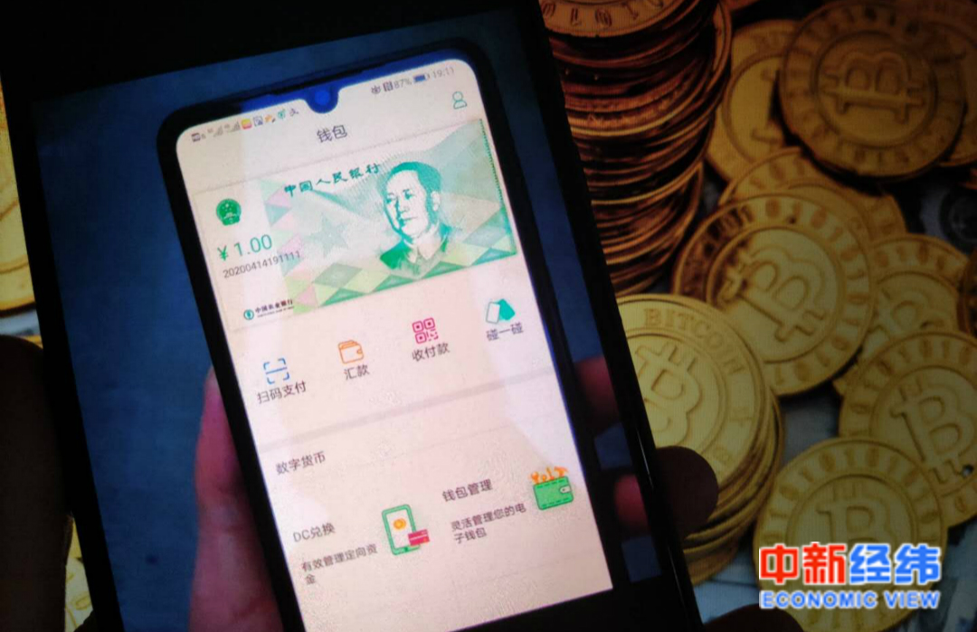 TP钱包App，数字财富神器！