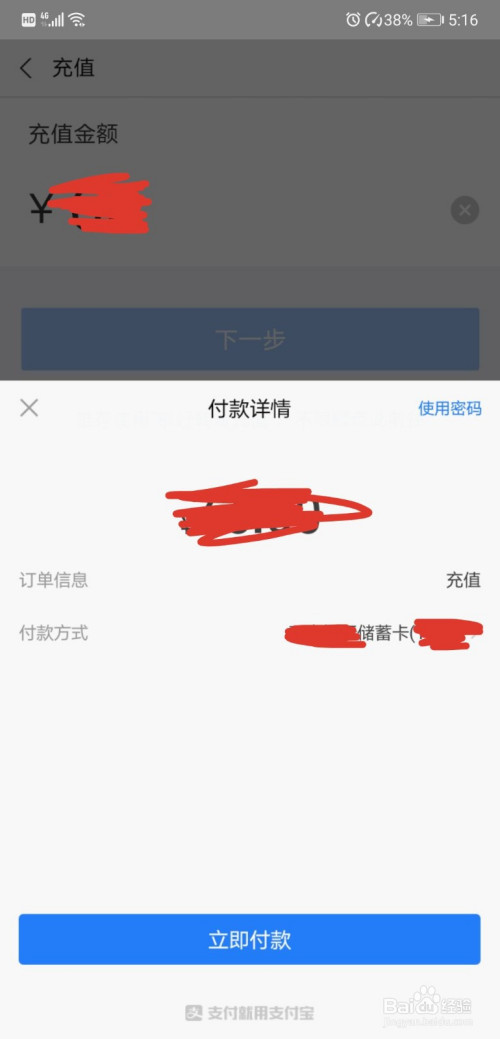 tp钱包怎么样充值_向钱包充值_钱包充值码怎么获得