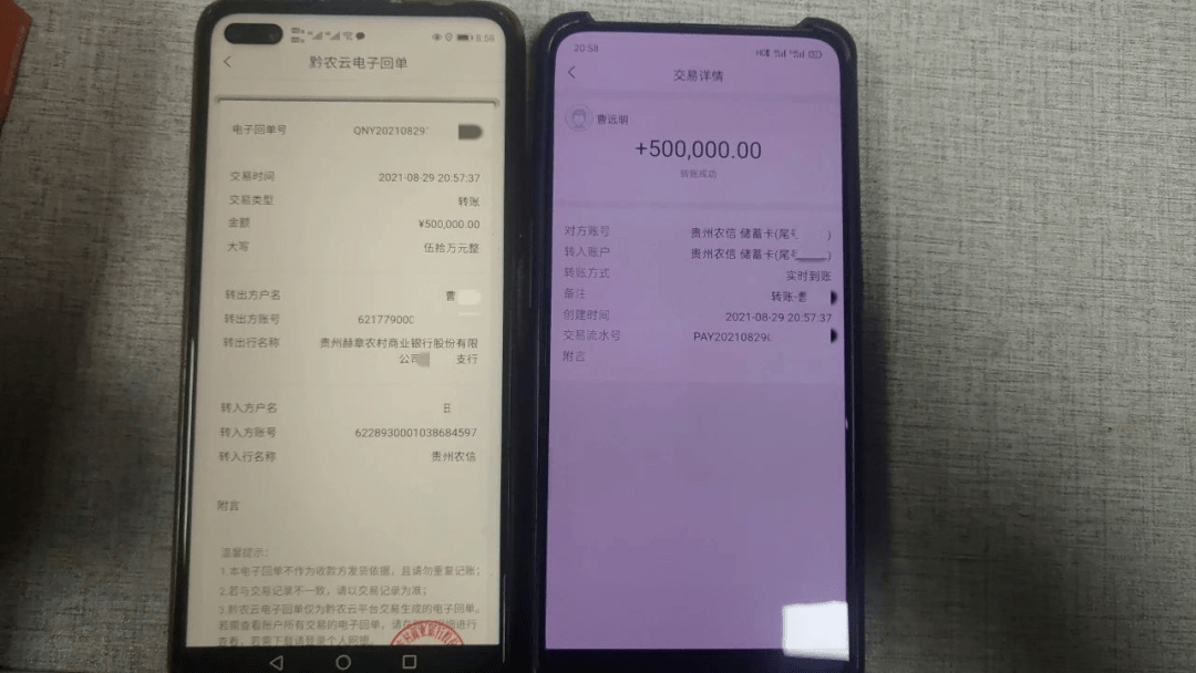 TP钱包转账不到账，原因多