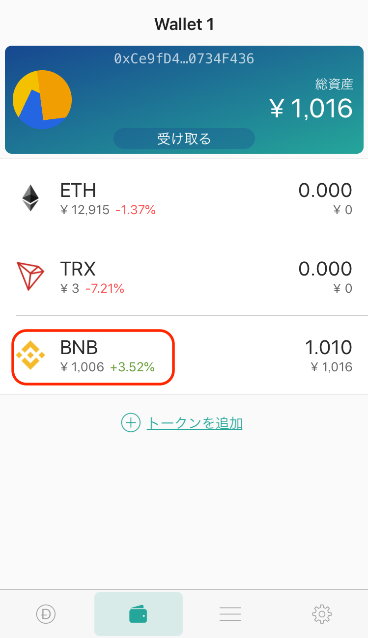 钱包使用什么颜色的好_tp钱包如何使用uni_钱包使用方法