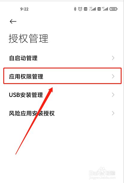 钱包授权是什么意思_tp钱包怎么看授权了哪些东西_tp钱包查看授权