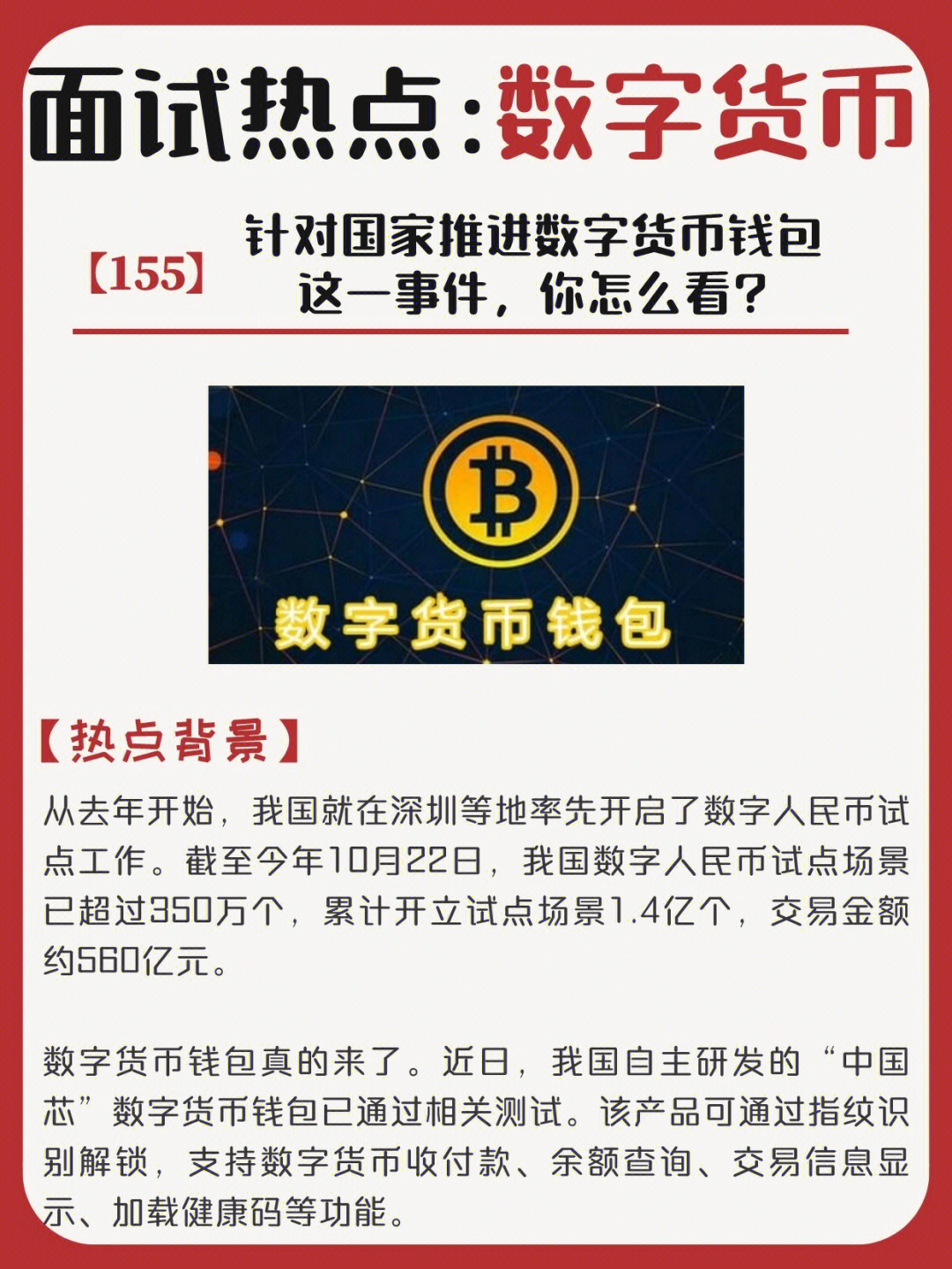 TP钱包指南：玩转子钱包，轻松上手！