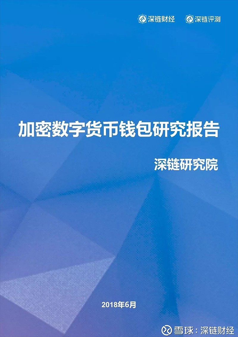 TP钱包：简易操作指南