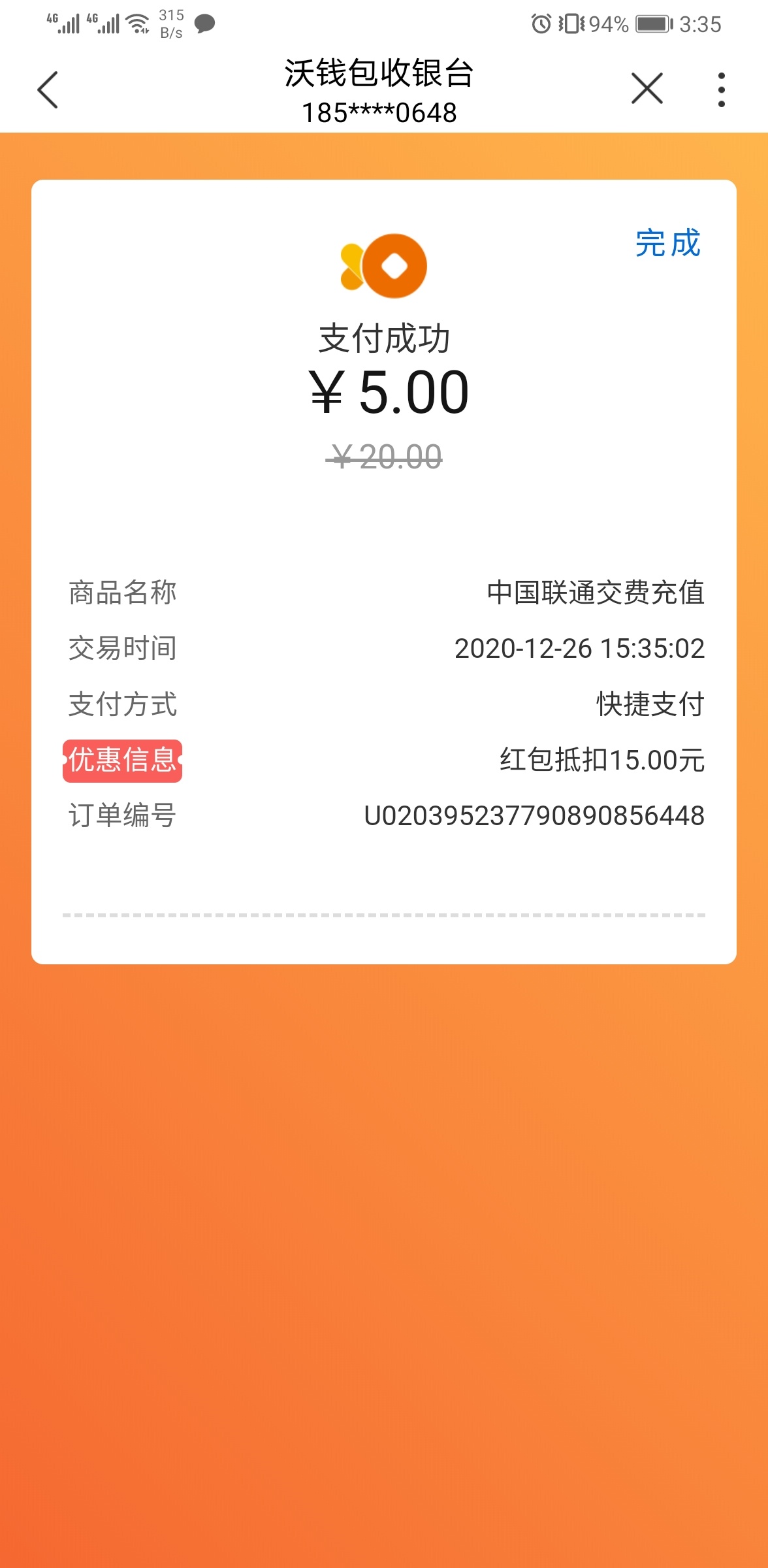 tp是什么意思啊_tp钱包是谁的_啄木鸟钱包是名牌吗