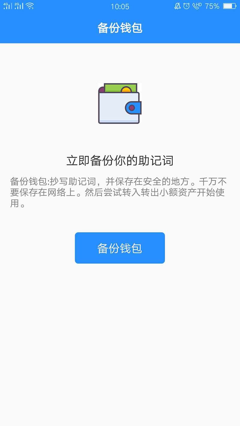 TP钱包误删，可否找回？
