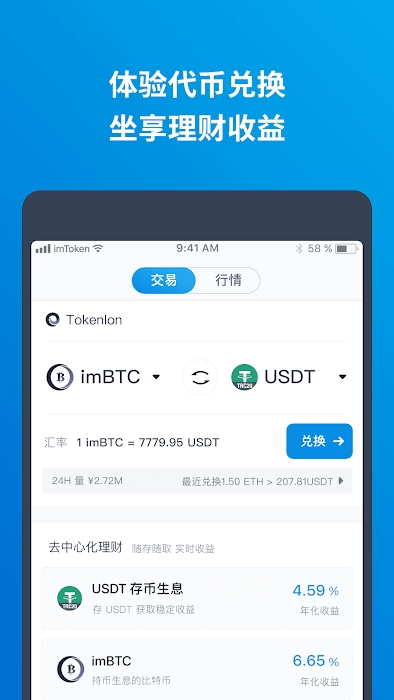 tp钱包在哪里下载_钱包下载地址okpay777_钱包下载官网