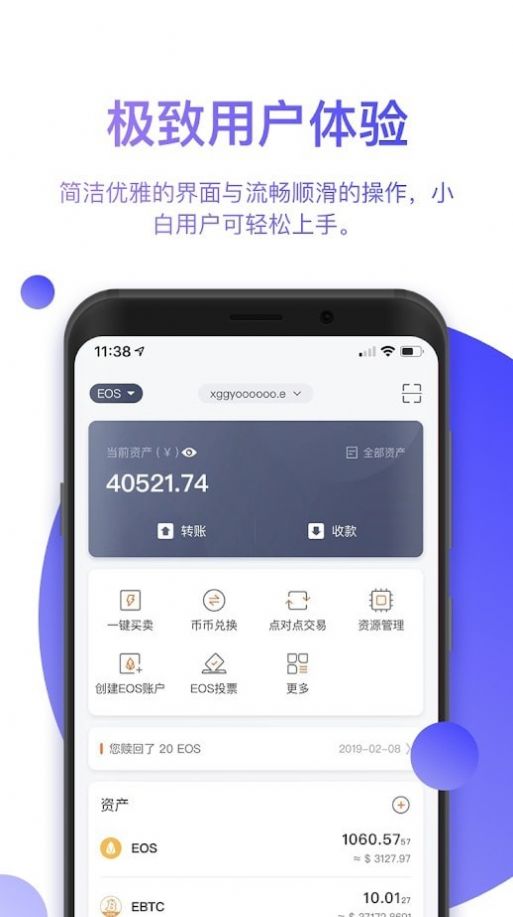 钱包最新版本_tp钱包怎么下载老版本_钱包app下载最新