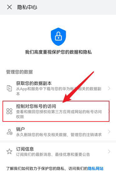 如何关闭钱包授权_钱包授权取消后又出来_tp钱包怎样取消授权