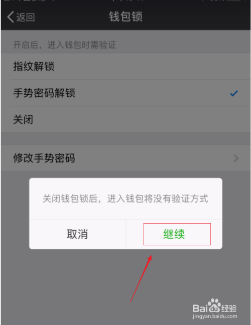 钱包密码忘了_tp钱包忘记密码怎么办_钱包密码忘了怎么找回