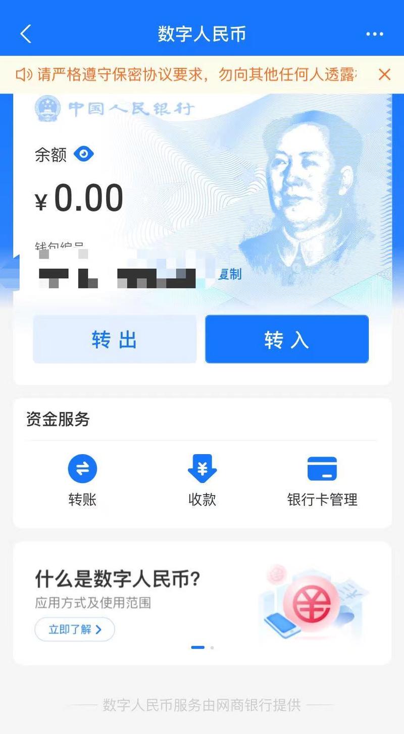 TP钱包1.4.1官网下载，最新版本来袭！