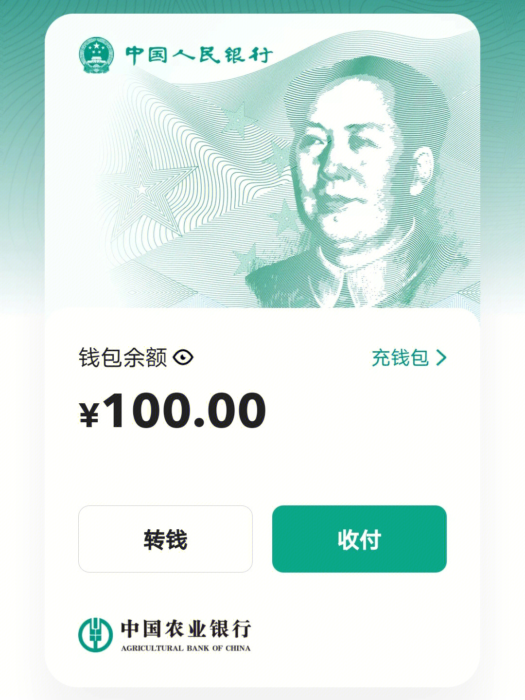 人民币包图片_人民币包成的花的图片_tp钱包换成人民币