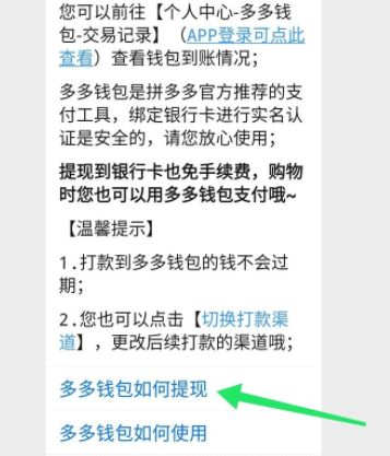 钱包身份证被盗了怎么办_tp钱包身份钱包名怎么找回_如何找回钱包支付密码