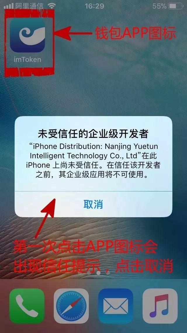 TP钱包1.2.9版火爆发布！