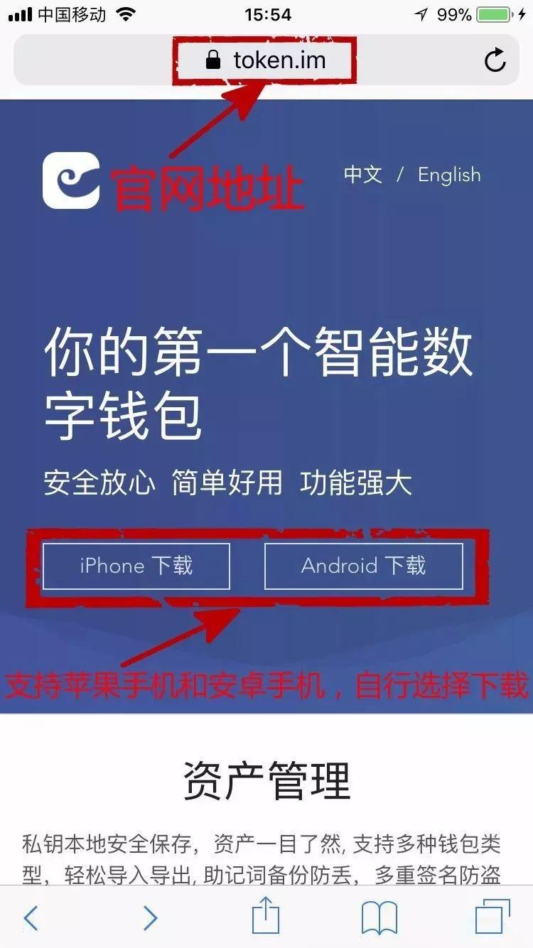 钱包官网下载imtoken_tp钱包官网下载1.2.9_钱包官网下载app最新版本