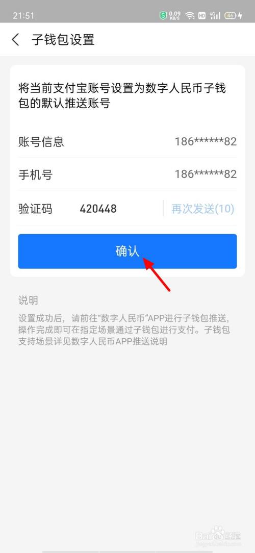 币钱包怎么弄_tp钱包怎么设置人民币_钱包设置在哪里