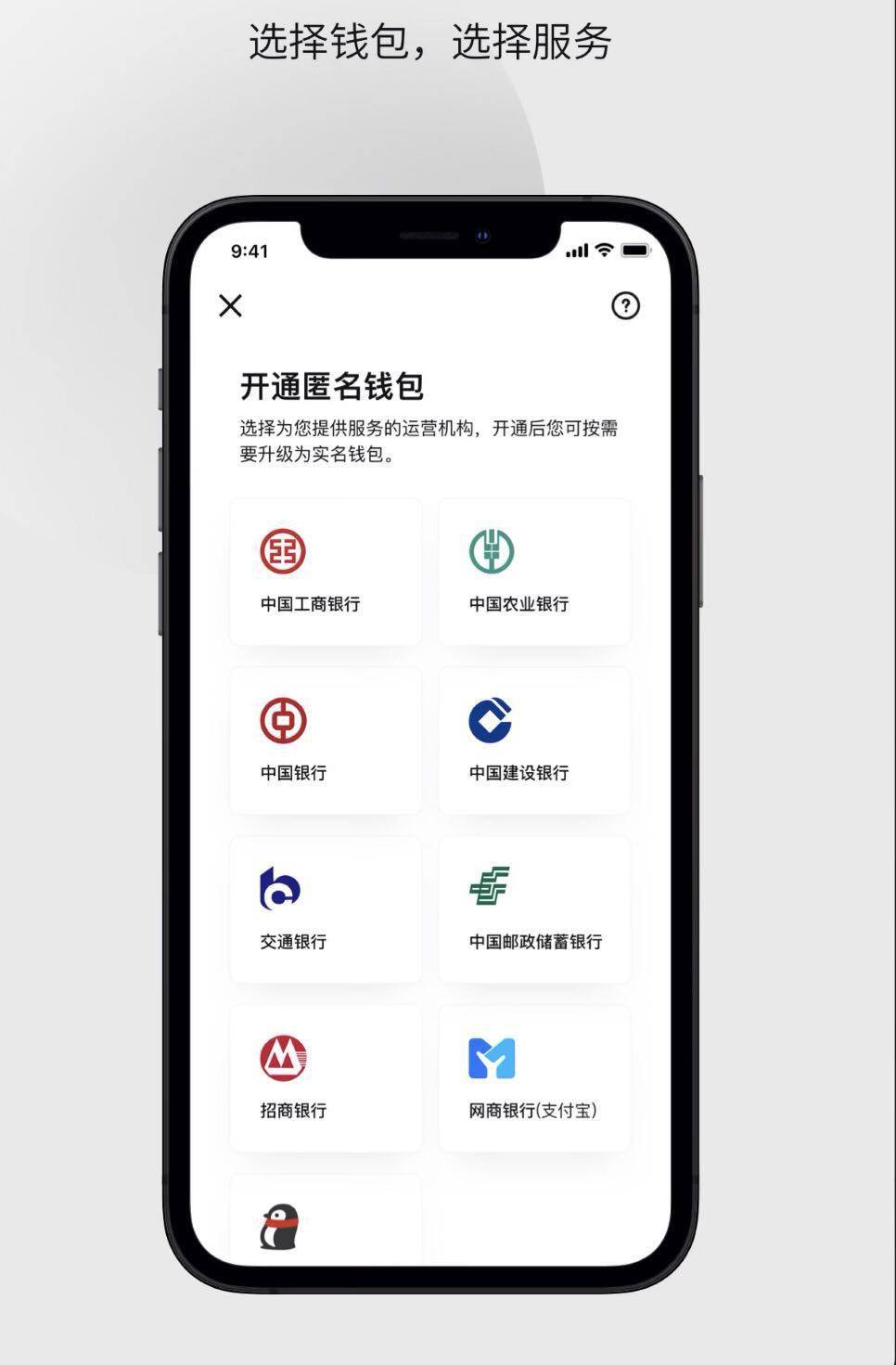 微信钱包可以转账到银行卡吗_微信钱包怎么转账到余额不足_tp钱包怎么转账到欧易