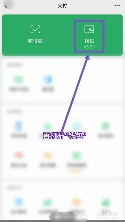 tp钱包已满额_tp钱包金额不变_tp钱包不显示金额