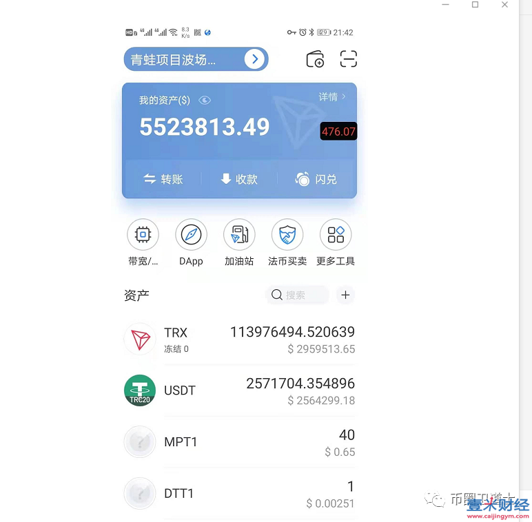 tp钱包不显示金额_tp钱包金额不变_tp钱包已满额
