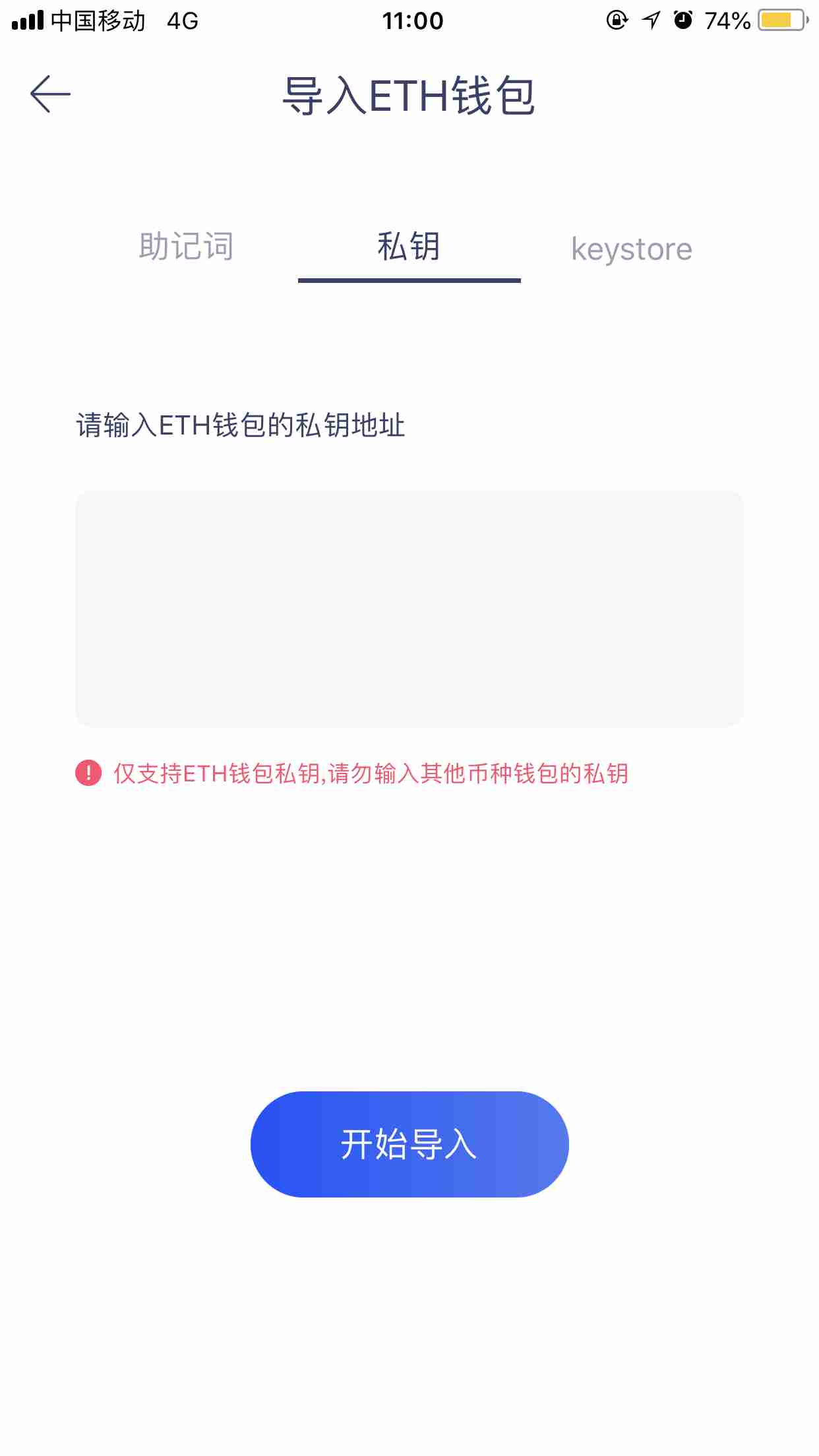 签名转换出私钥_tp钱包的私钥怎么记_idea私钥加密体制