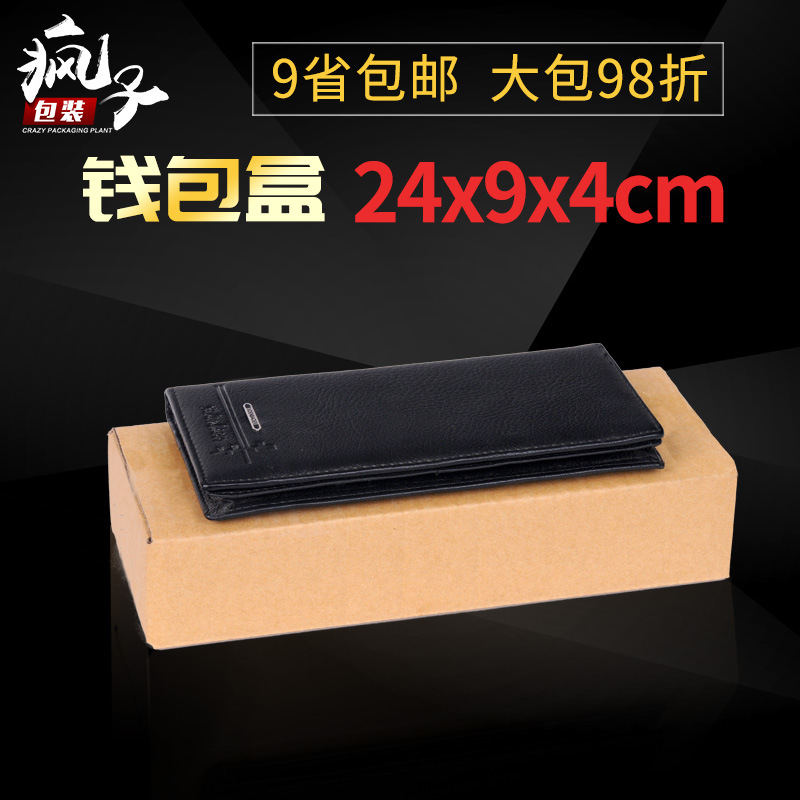 钱包打包失败_tp钱包交易一直打包中_钱包转账打包中